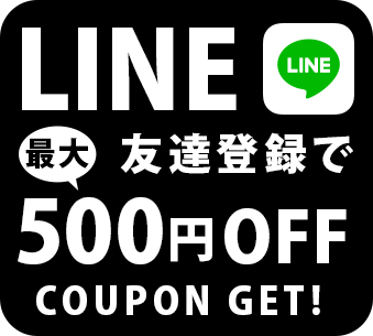LINE友達追加