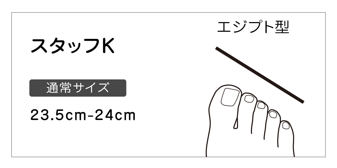 スタッフレビュー用